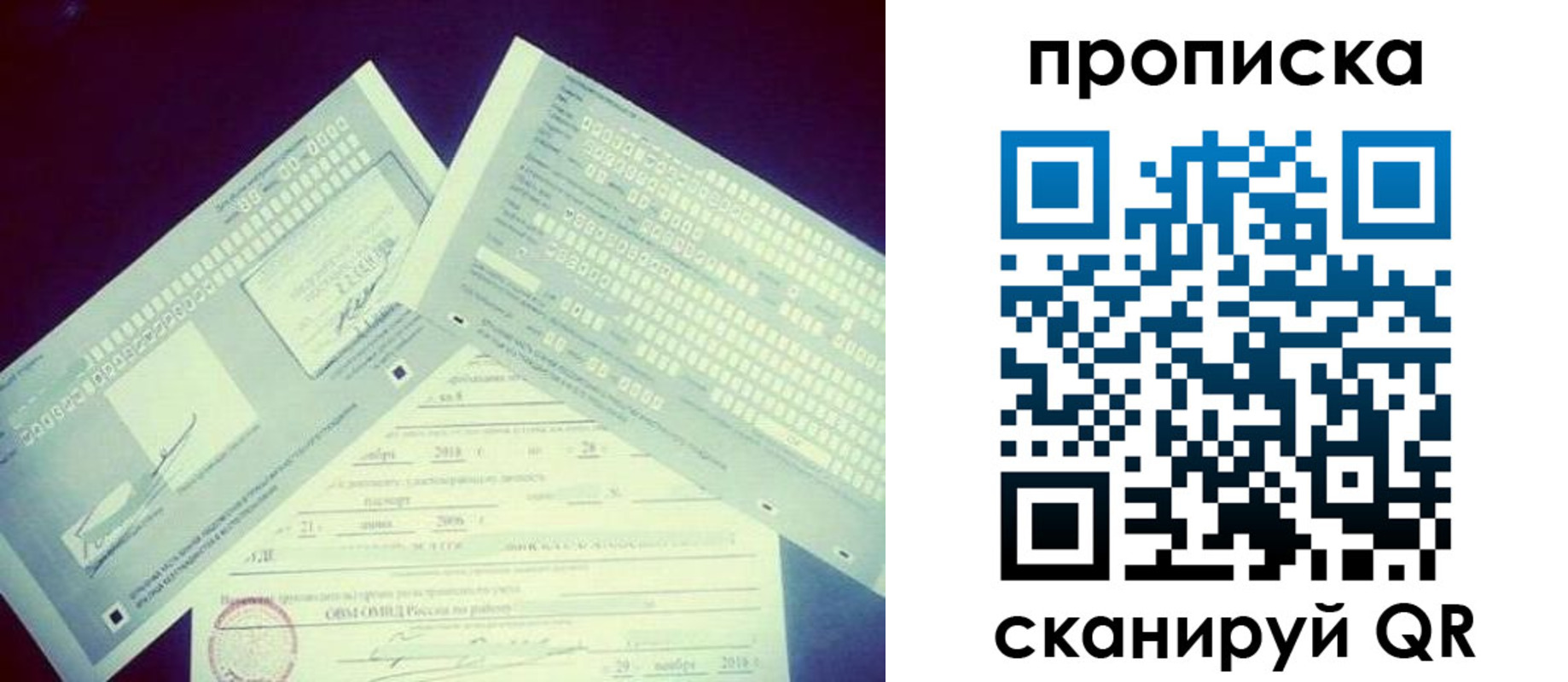 временная регистрация поиск в Карталах