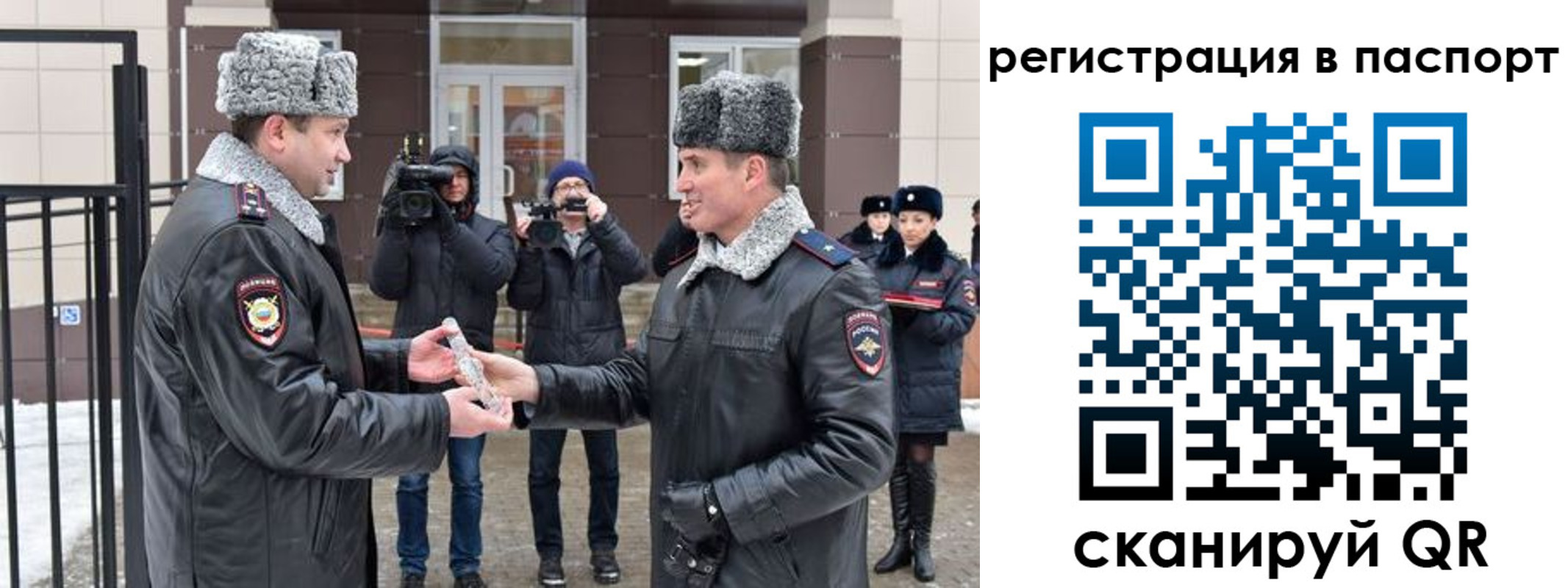 временная регистрация купить в Карталах