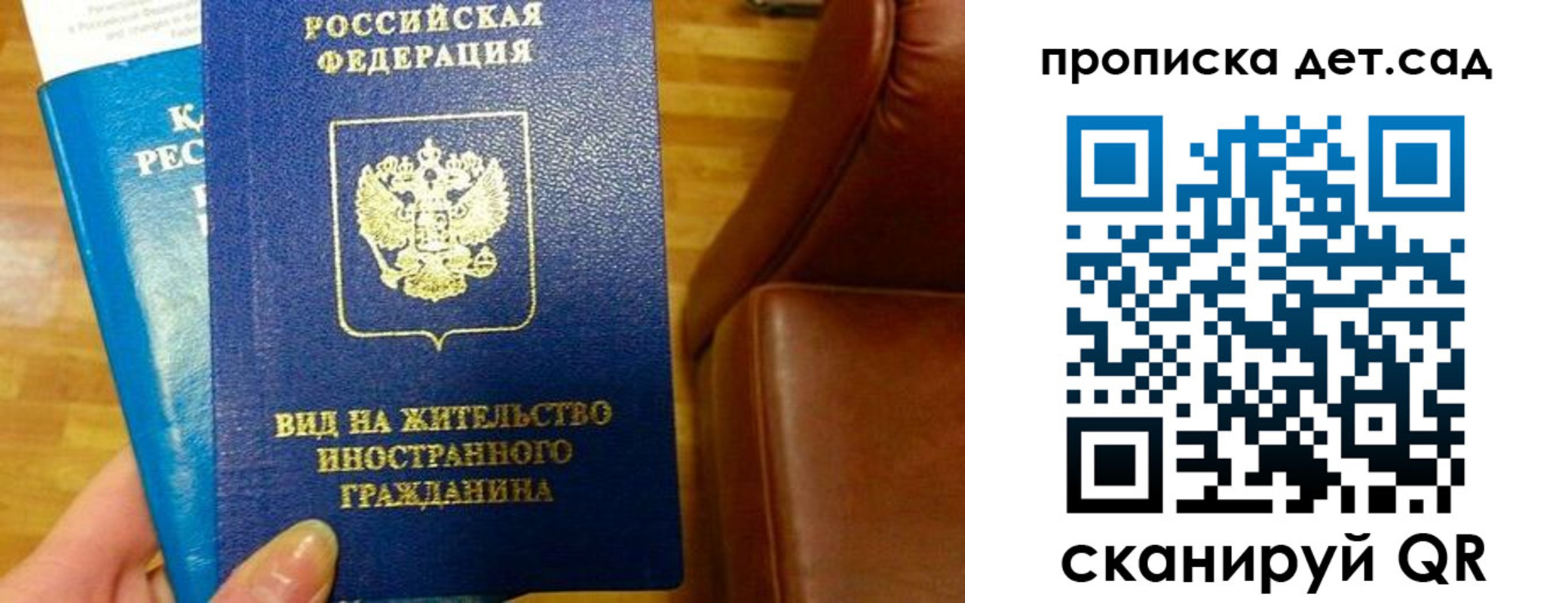временная регистрация в Карталах